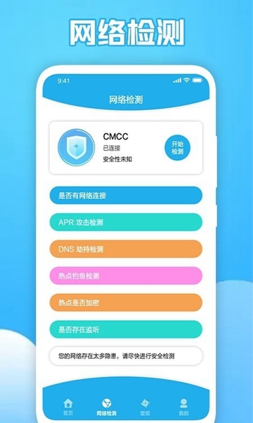 猴子小火箭 最新版v1.2