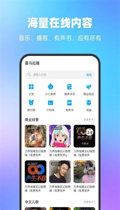 一宝机器人app官方版