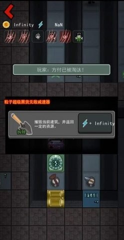 躺平发育