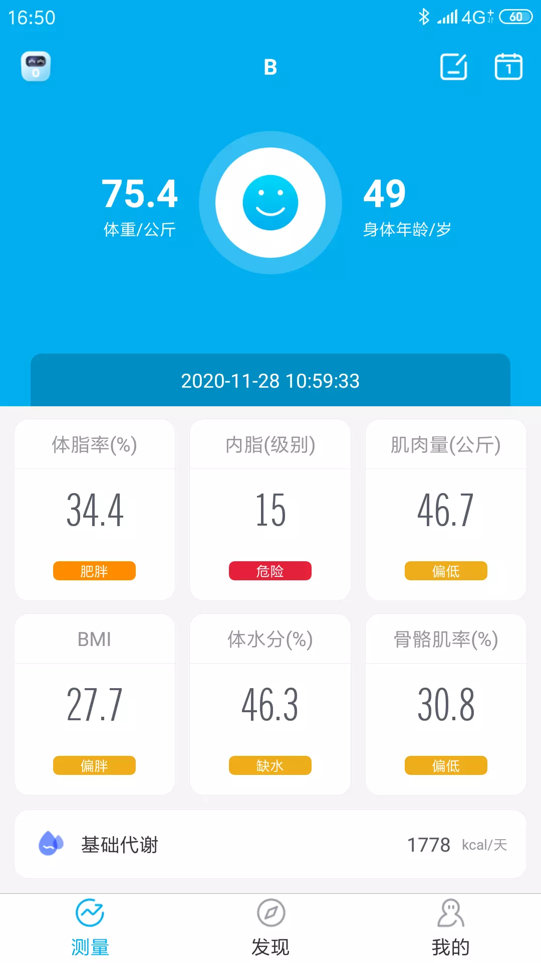 好易达