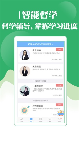 考试宝典在线题库