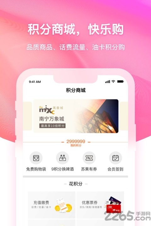 润钱包