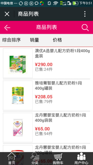 贝比熊