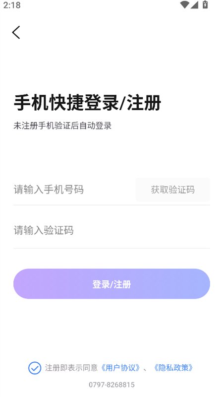 虾了个虾