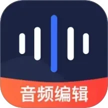 迅捷音频转换器