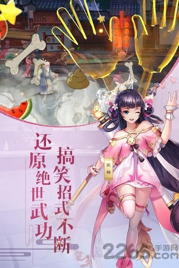 武林外传激活码