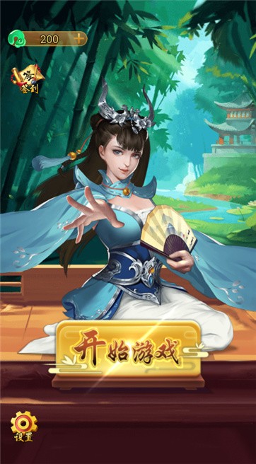 五子棋