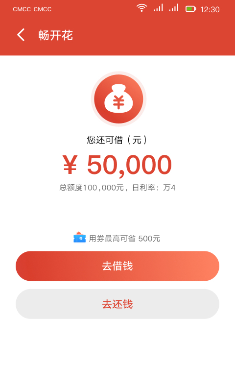 长银消费金融