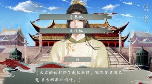 官居一品