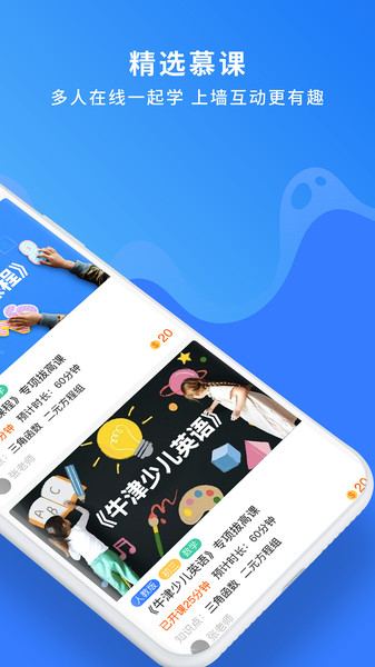 国翔奇趣世界app