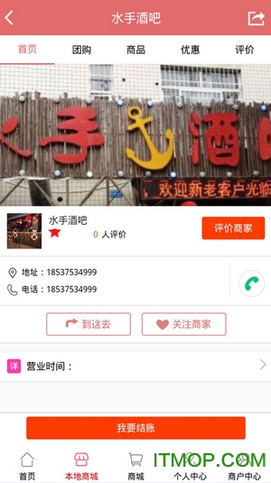 善德分享商城