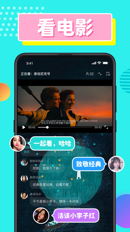 dd语音官网
