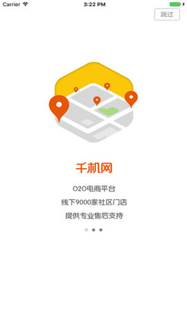 千机网