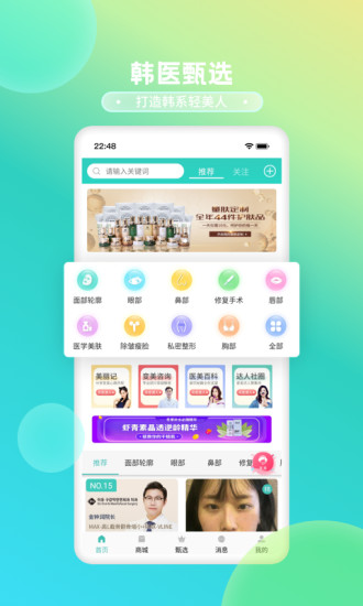 清潭美人