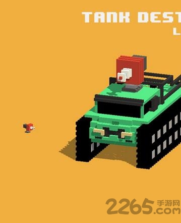 像素公路竞技场