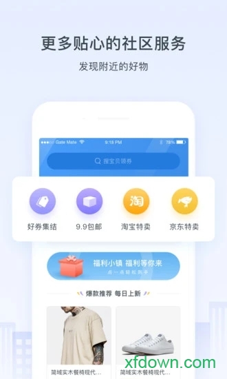 浩邈社区 浩邈社区