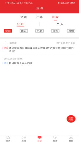 今日紫云