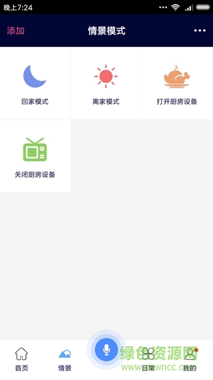 大德中电