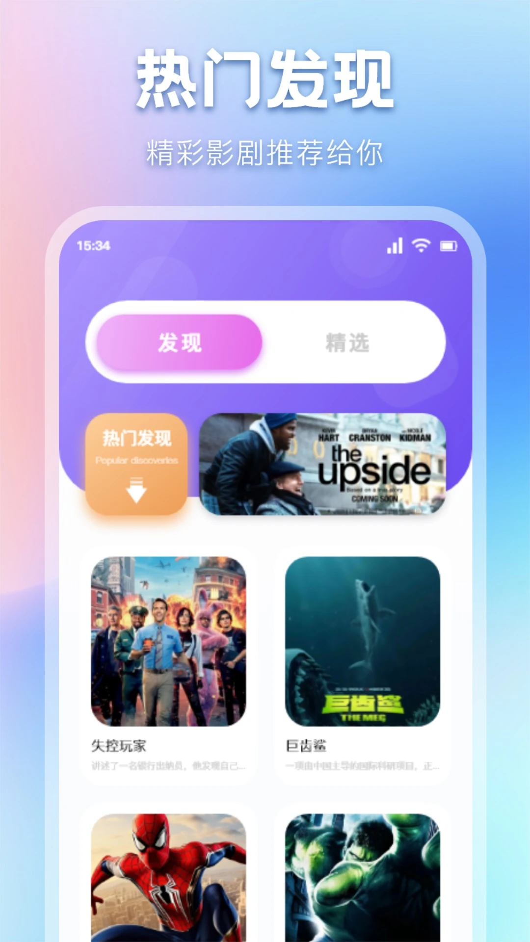 acfan黄标免费版