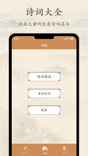 毒汤日历