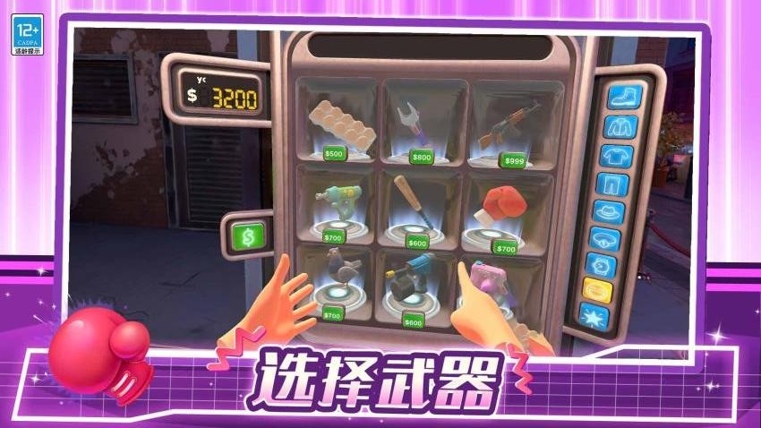 特工大挑战