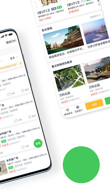 微名片