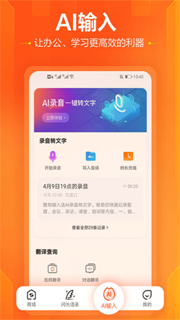 搜狗输入法小米版