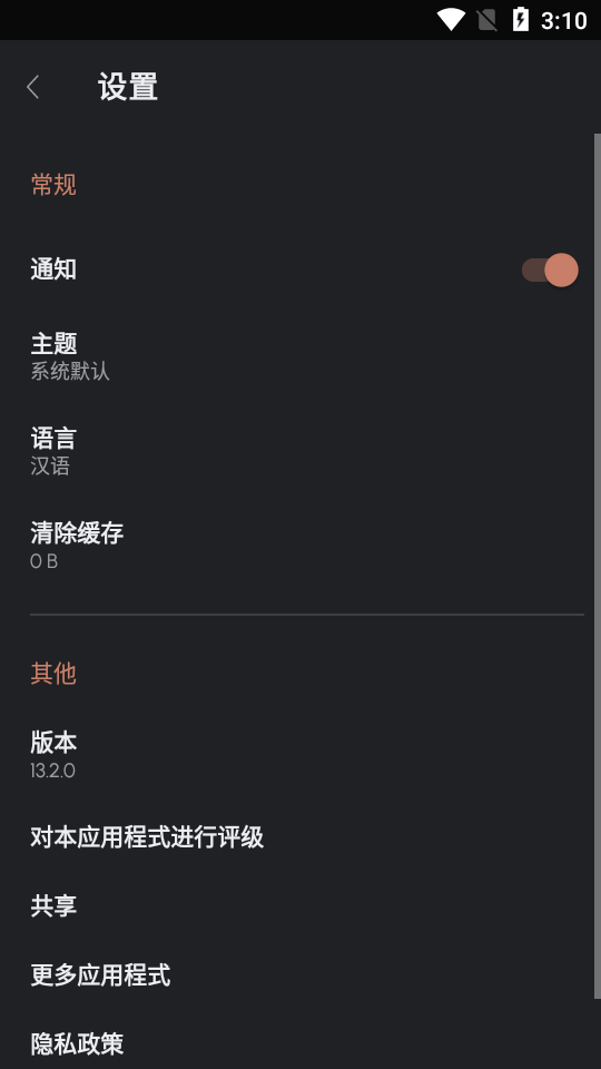 屁声铃声模拟器下载安装