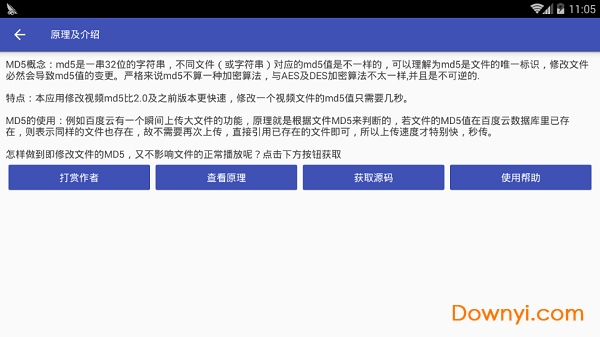md游戏