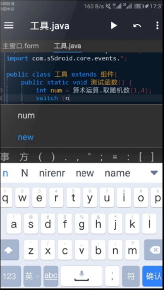 结绳手册 安卓版V1.0