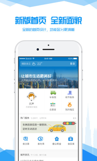 我的沈阳