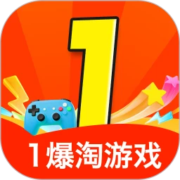 1爆淘游戏