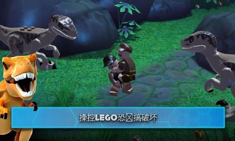 LEGO® Jurassic World