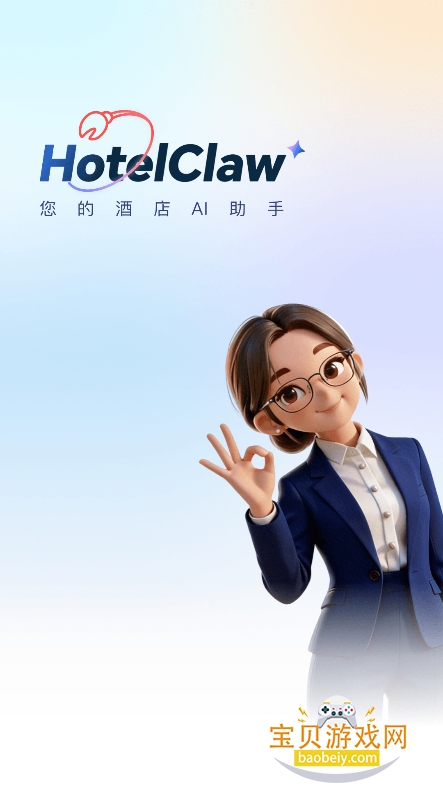 Hotel Claw官方下载正版v1.0.0安卓版 Hotel Claw官方下载正版v1.0.0安卓版