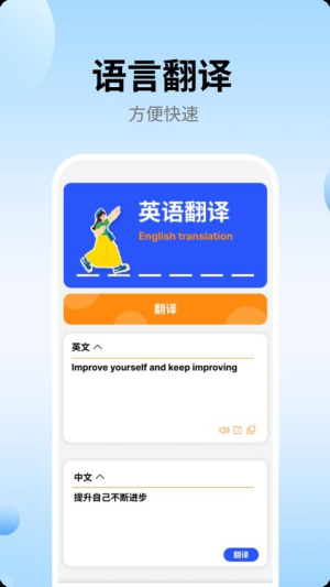 跟我学英语