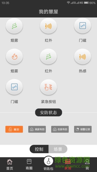 智慧工社