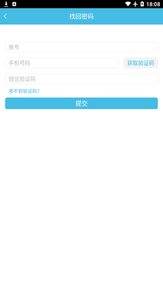 翻转校园 最新官方版v4.7.8