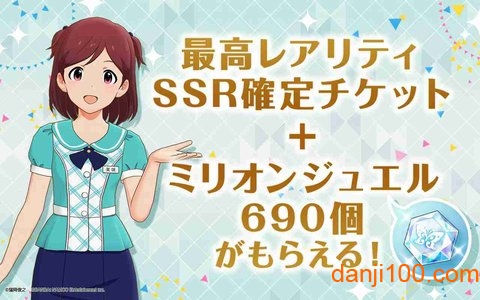 ミリシタ