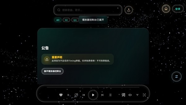 天天快看安卓安装包