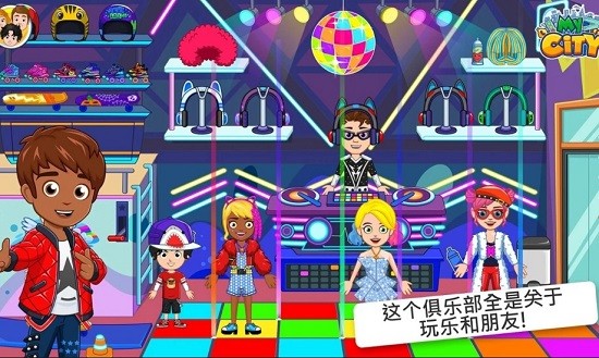 My City : Kids Club House