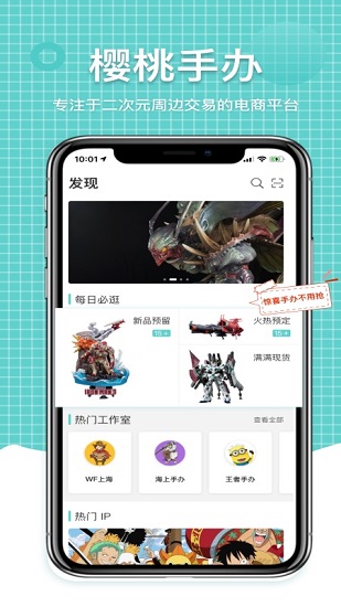 萌亚
