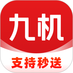 九机网(手机数码3C网购商城) v5.8.6 安卓版