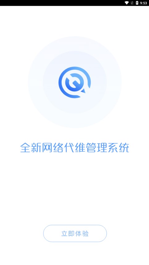 河南代维