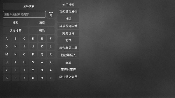 业余影视