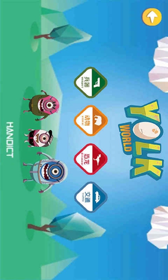 爱手工 安卓版v2.0.1005 爱手工 安卓版v2.0.1005