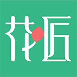 花匠铺