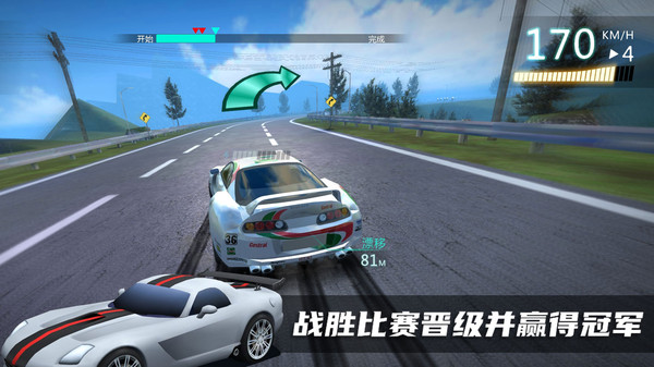 炫技飞车