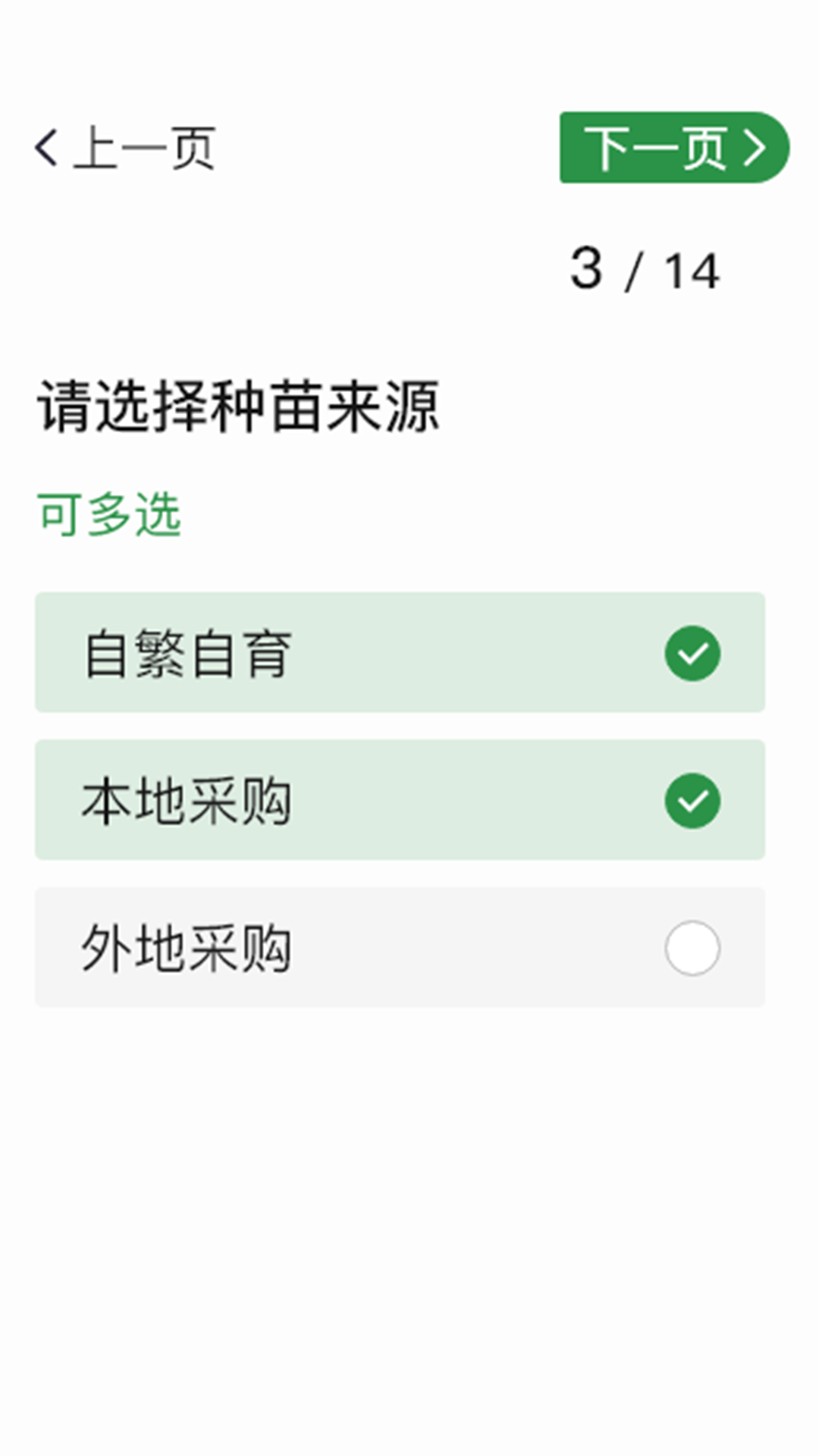 凤凰农云 凤凰农云