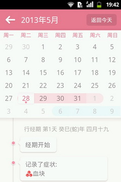 月来越好