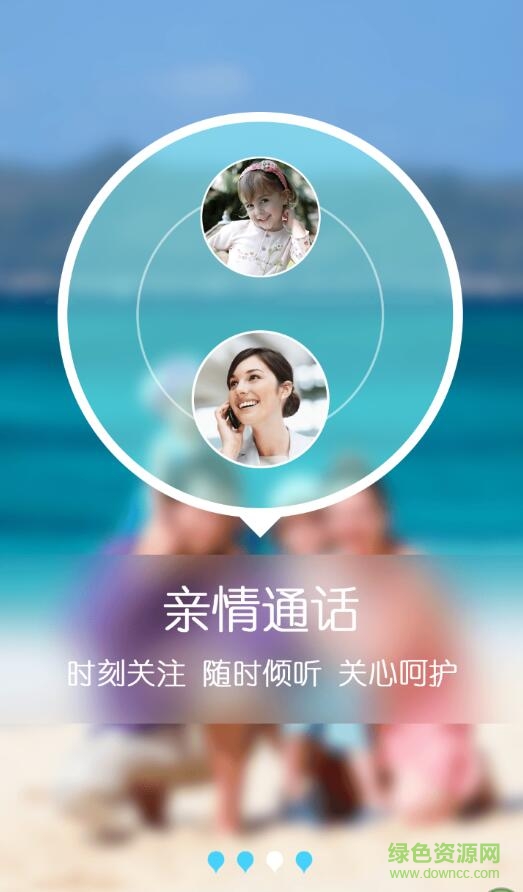 六一儿童